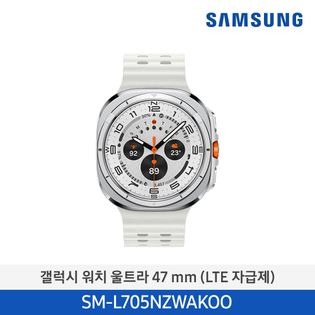 Samsung Galaxy Watch7 Ultra 47mm Titanium White (Model SM